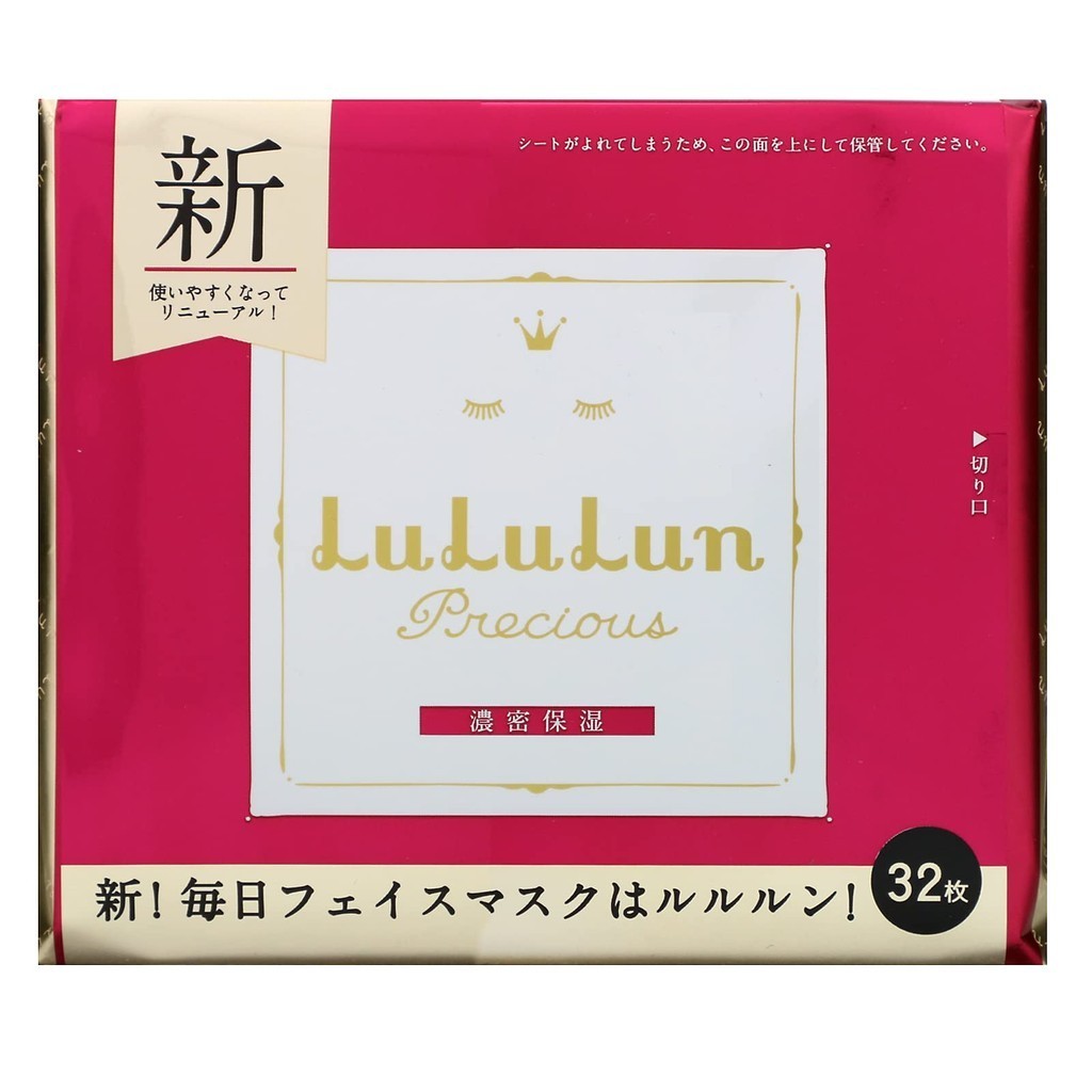 【日本直送】 LULULUN LULULUN Precious RED 32片（密集保湿型）面膜