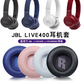 熱賣爆款適用JBL LIVE400 LIVE460NC耳機套頭戴式耳罩耳機海綿套