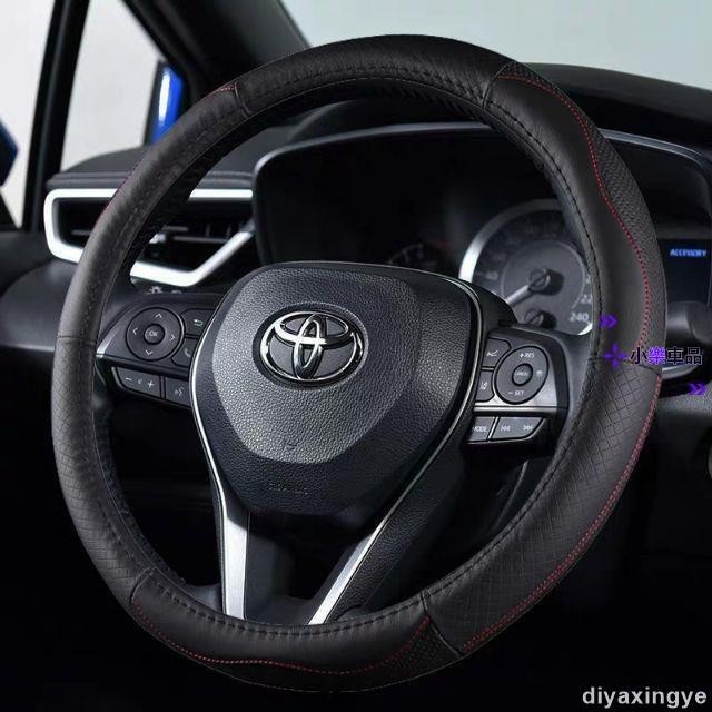 ✨滿額免運✨豐田Toyota Rav4 Altis Camry VIOS CHR 真皮方向盤套