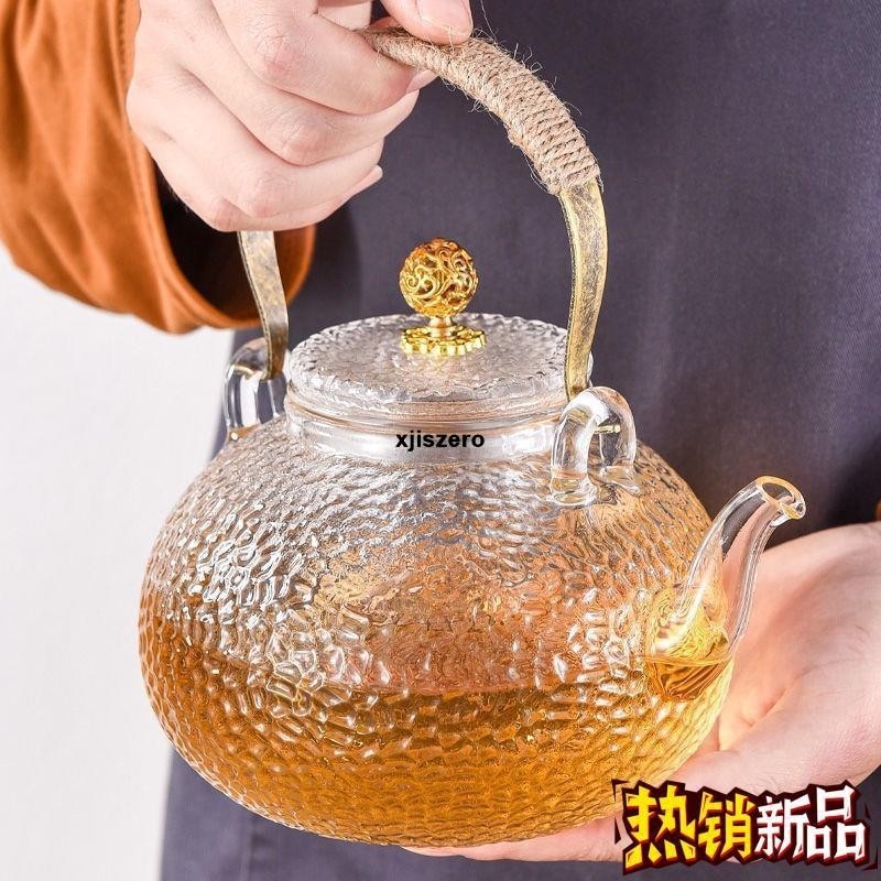 【臺灣熱款】🔥700ml/900ml耐高溫錘紋玻璃茶壺直火加熱梁壺電陶爐加熱煮茶壺燒水泡茶壺養生壺煮茶器