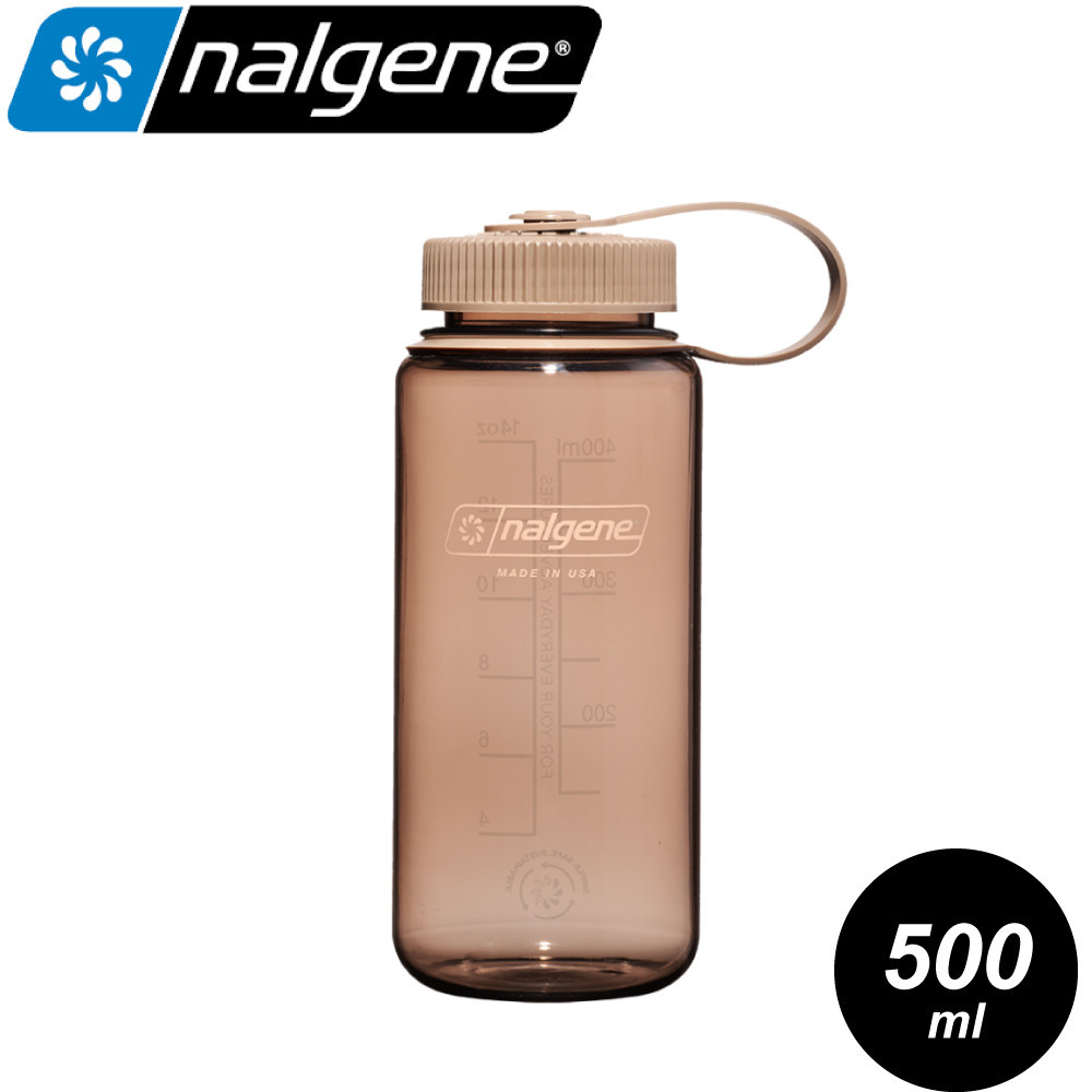 【Nalgene 美國 寬嘴水壺 0.5L《摩卡》】2020-3416/運動水壺/休閒水壼/隨身水壺/環保水壺/水瓶