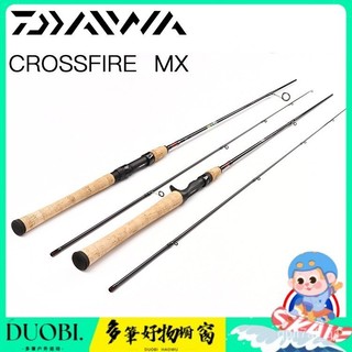 Duobi多筆- DAIWA達億瓦全富士FUJI導線環CFF MX 達瓦直槍柄路亞竿 H1AL