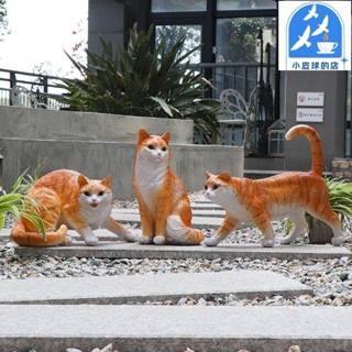 小皮球 庭院裝飾家居飾品創意卡通動動物花園小貓咪擺件