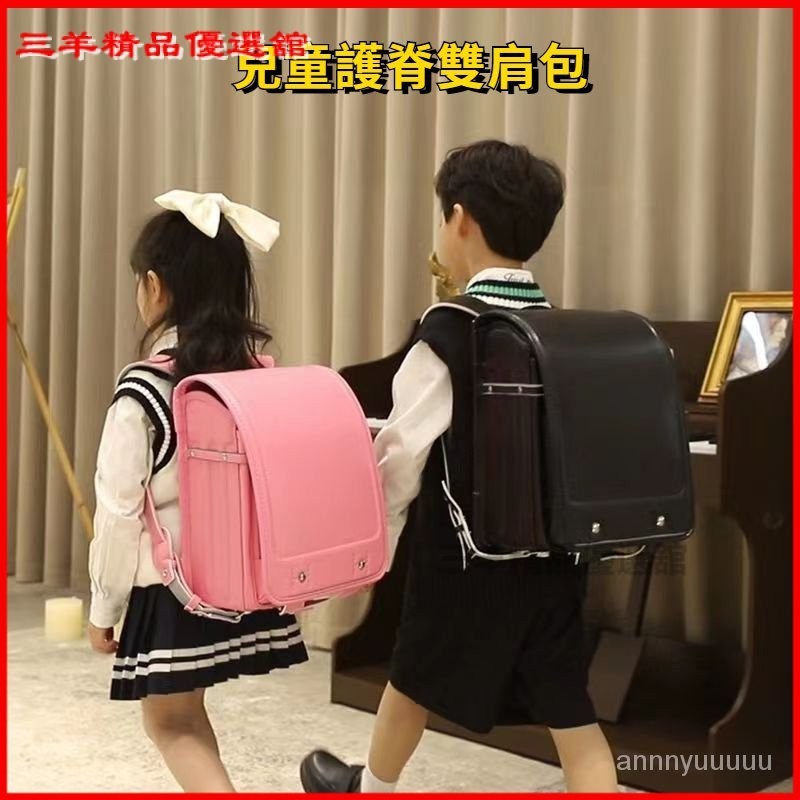 可開發票日本小學生 國小書包男女孩日式兒童雙肩背包一三到六年級減負護脊防水日本書包日式書包雙肩書減壓書包 硬殼書包日本風