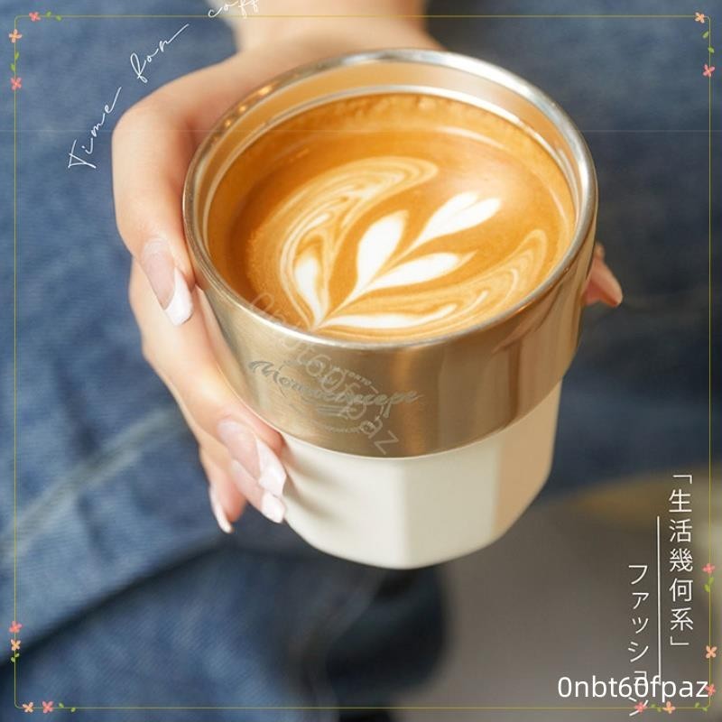 優選好物日本momo咖啡保溫杯 高顏值咖啡杯 316不鏽鋼拿鐵咖啡杯 粉色金色金屬 稜線咖啡隨行杯BNTG