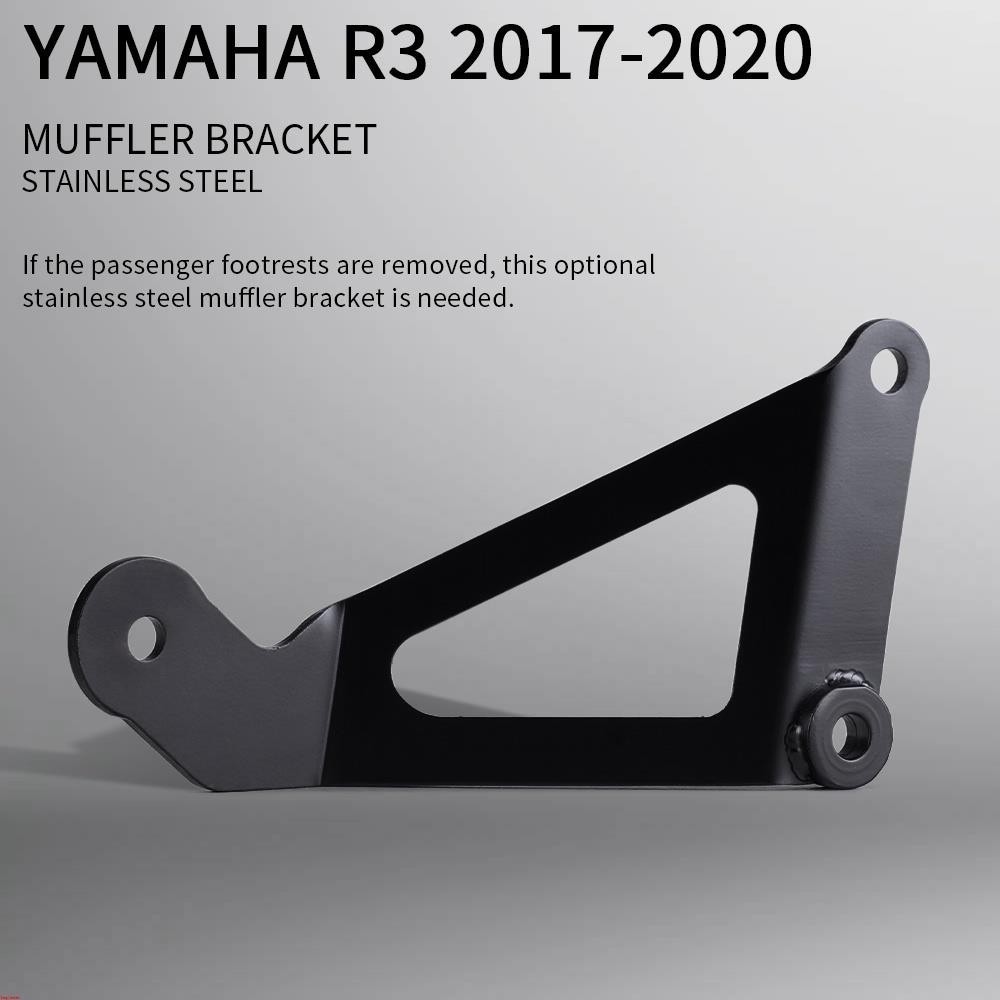 Yamaha r3支架 R3排氣支架 R3排氣管賽道支架 P-X179~