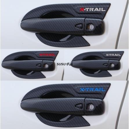 SUSU車品💞X-Trail XTRAIL 手把門把貼 拉手 卡夢 碳纖維 門框貼門腕貼 碗公罩 油箱蓋貼 後車廂 後