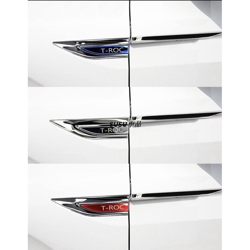SUSU車品💞福斯 TROC T-ROC 專用 葉子板 飾片 葉子板 側標 前葉子板 車身 裝飾