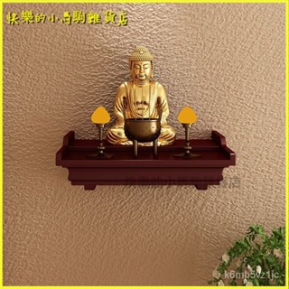 可開發票傢用佛龕供奉財神臺擺放觀音底座佛像供桌神龕實木立櫃供臺壁掛式 壁掛式 佛櫃 佛臺 神臺 神明桌 神桌 供桌 佛桌