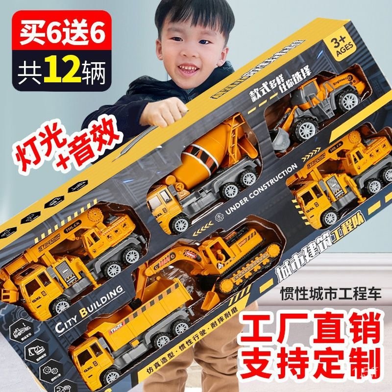 可開統編🍂工程玩具車男孩兒童大號慣性工程車挖掘機推土車抓夾機鑽地機模型🍂