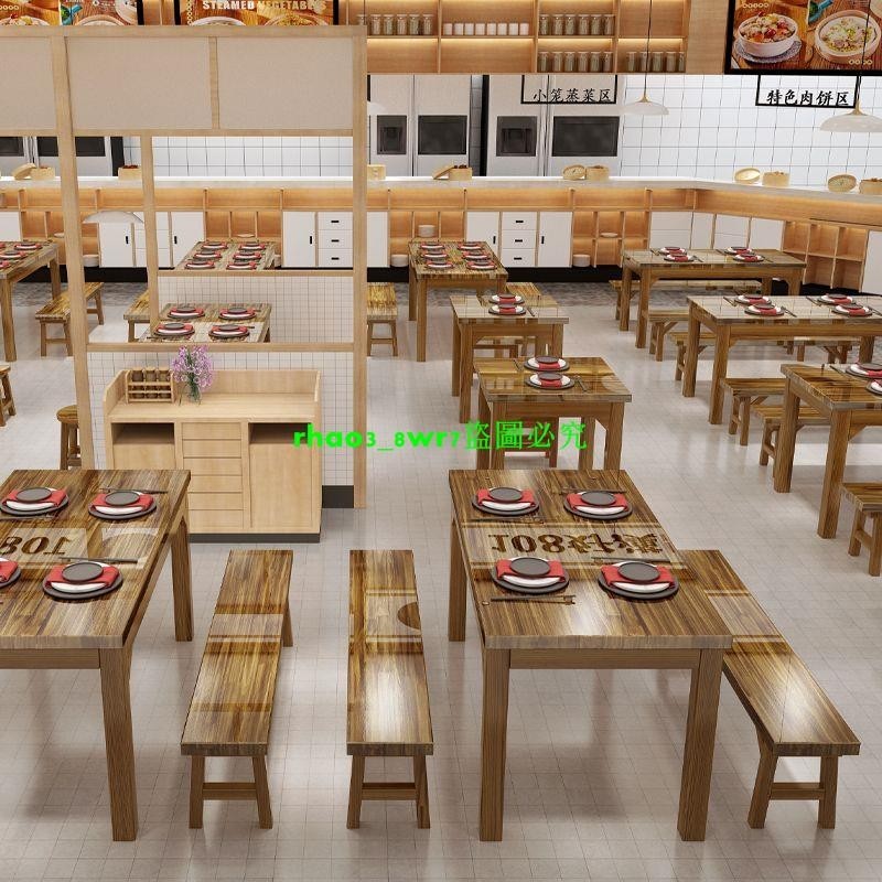 現貨+實木餐桌椅飯店組合早餐小吃店面館快餐桌椅燒烤店餐館碳化桌椅