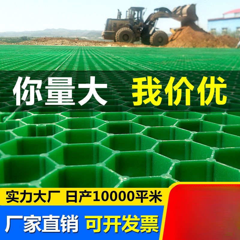 🥳丨臺灣熱銷🥳植草格塑料停車場專用消防通道植草磚園林草坪綠化護坡草坪磚廠傢 DJR9