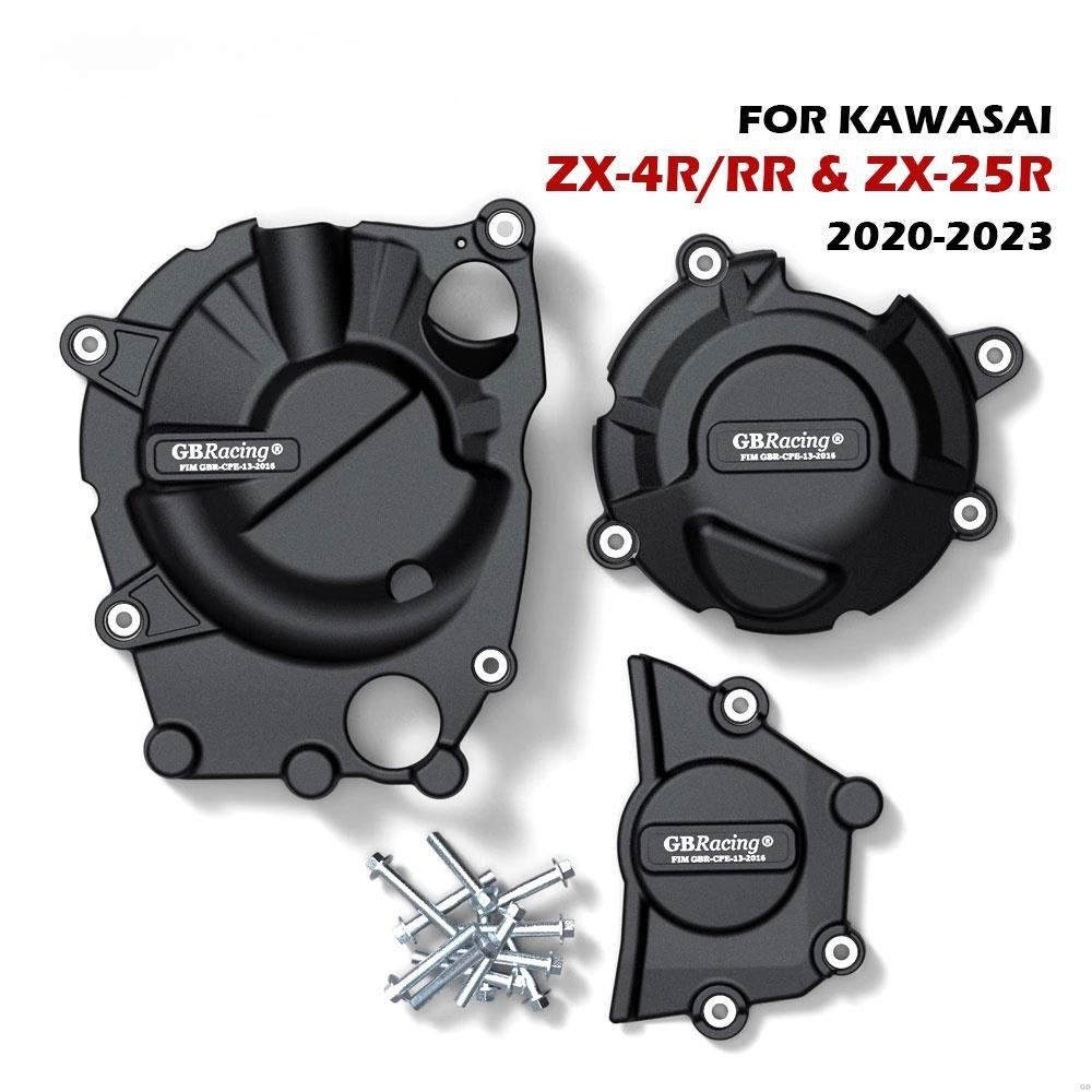 ✿KAWASAKI Zx4rr ZX-25R 20-23 ZX4R ZX4RR 發動機保護蓋 引擎防摔蓋 發動機保護邊蓋