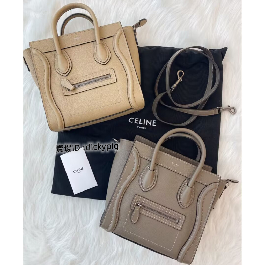 二手正品 Celine nano luggage 笑臉包 熔岩灰 灰杏色 顆粒牛皮冏包 笑臉包 肩背包 手提包