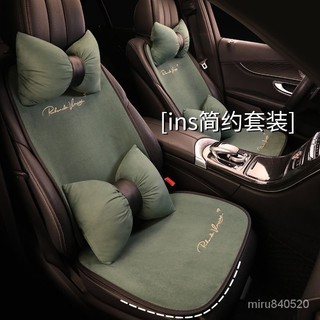 免運 汽車椅套 汽車坐墊 網紅ins簡約汽車坐墊冬季麂皮絨車用座墊女士時尚通用型汽車座墊