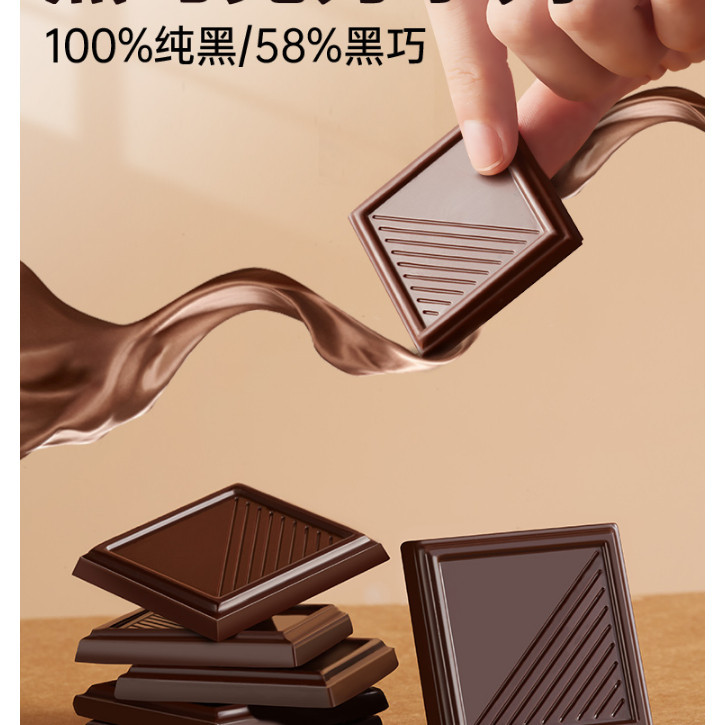 『仲景膳食』 100%每日純黑巧克力純可可脂俄羅斯風味巧克力散裝低0無糖精零食果乾水果乾蔬果乾綜合果乾