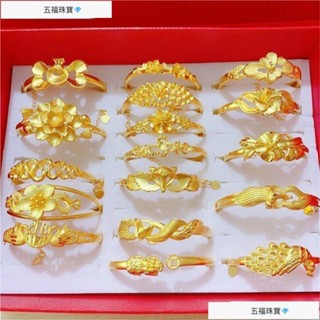 銀樓同款🔥大金鐲子 正品999新款黃金色手鐲女 植物花卉手鐲 開口花朵手鐲 越南沙金手鐲 狐貍孔雀百合花手鐲 五福珠寶