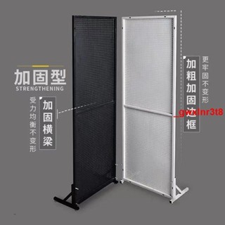 限時促銷！！落地置物架移動推拉收納掛板架移動洞洞板五金工具掛收納超市貨架