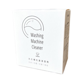 淨毒五郎 洗衣槽清潔劑 1盒3入 450g