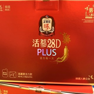 🇰🇷正官庄 活蔘 28D PLUS 禮盒裝 30包（超商限寄一盒）