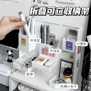 🌸新品優選🌸變形多功能書立收納架置物架開閤二閤一書桌雜物架學生版筆筒架