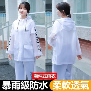分離式雨衣 兩截式 時尚雨衣 雨衣套裝 機車雨衣 女生雨衣 情侶雨衣 分體式雨衣 加厚雨衣 兩件式雨衣 雨褲 戶外雨衣
