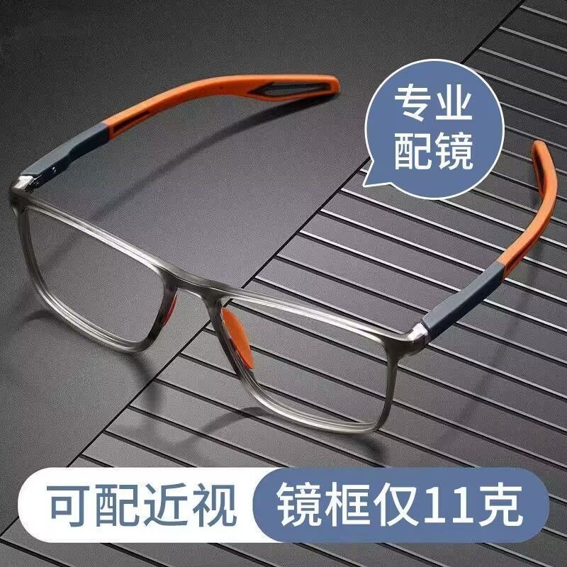 超輕  TR運動眼鏡可配近視眼鏡   戶外   打籃球   男   足球跑步   高度近視眼鏡框