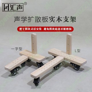 特惠##新款可擴散板萬向輪支架可移動輪子家庭影院必備架子