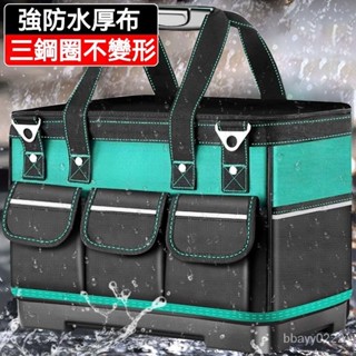 爆款熱賣 工具包木工工具包電工用便攜式帆佈加厚結實耐用手提收納箱工具包工具袋 工具箱 工具收納袋 工具收納包 手提工具包