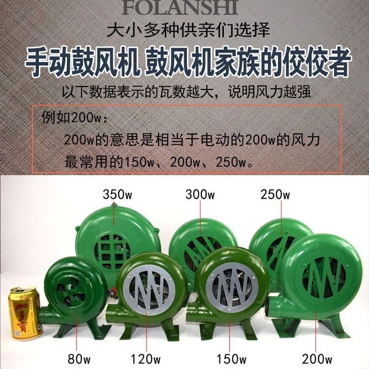 ✨丨臺灣熱銷🎉戶外手搖鼓風機老式手動不插電手搖吹風機鼓風機傢用竈臺風機