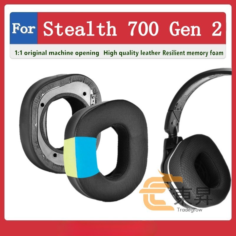 【💕優品💕急速發貨】適用於 Turtle Beach Stealth 700 Gen 2 耳機套 耳罩 頭戴式耳機保