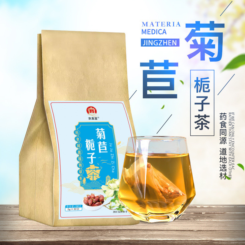 【代購+：haohao0509】牛皮紙養生泡茶菊苣梔子茶 葛根百閤桑葉菊苣根茶