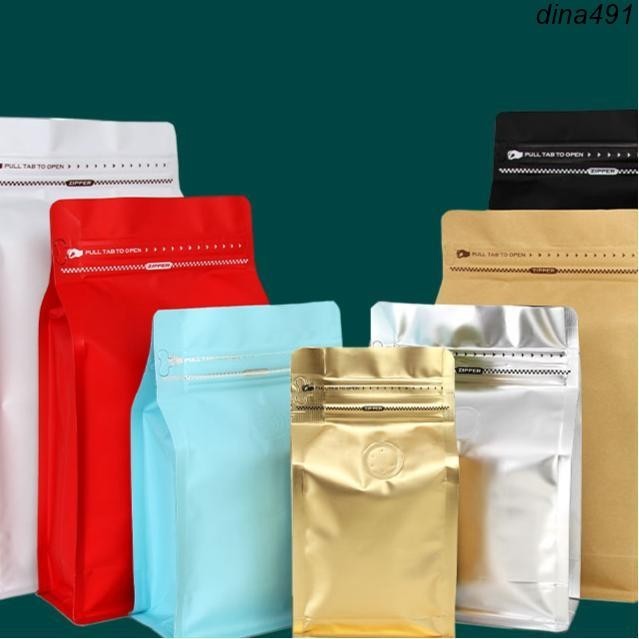 熱銷︱可客製化咖啡袋咖啡豆包裝袋 八邊封茶葉牛皮紙鋁箔氣閥側拉鍊密封袋 加厚 防潮 訂製