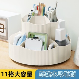 熱賣大容量旋轉筆筒360度多功能收納盒小學生ins時尚女孩男孩書桌筆桶 3IZU