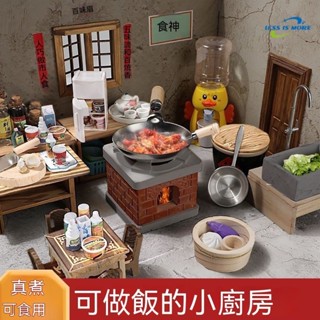 進店挑選🔥傢傢酒 可真煮飯✨迷你小廚房 過傢傢 做飯真煮 模擬廚具 套炒飯玩具 趣味玩具 益智趣玩具 玩具套裝 親子互動