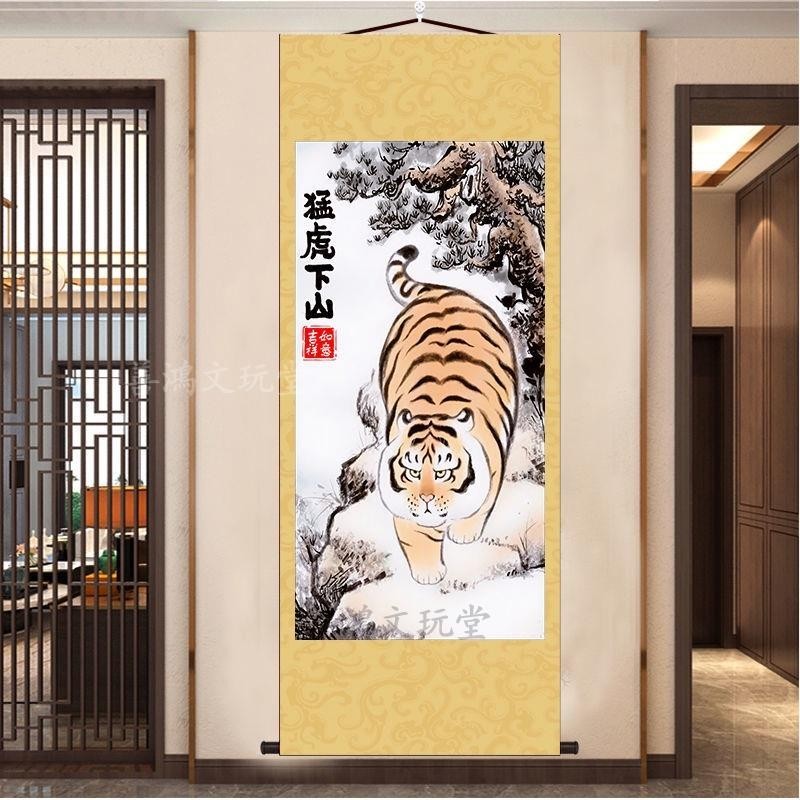 猛虎 虎嘯山林 掛軸 猛虎 虎嘯山林 掛軸 書