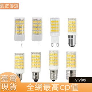 臺灣發🔥LED玉米燈110V E11 E12 52燈5W陶瓷款E14燈泡LED室內照明裝飾燈泡