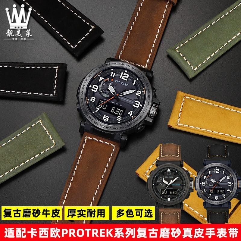 [手錶配件]適配卡西歐PROTREK系列PRG-600/PRG-650/PRW-6600磨砂真皮手錶帶