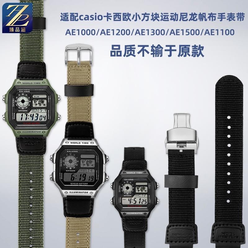 [手錶配件]適用卡西歐方塊AE1200/1500 A158/159 W-218H改裝尼龍帆布手錶帶