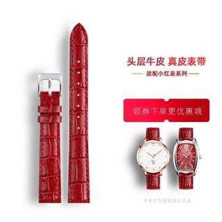[手錶配件]適配卡西歐LTP-1208E-9B2酒桶小紅錶錶帶女滿天星真皮手錶帶 牛皮