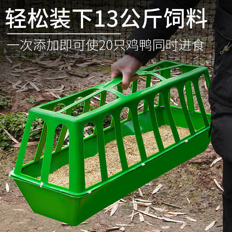 🍀農用家用喂雞食槽防撒鴨鵝喂雞神器多型號新款熟膠飼料桶自動喂食