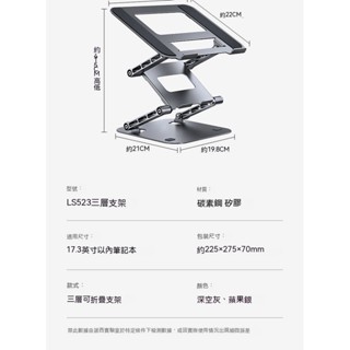 電腦螢幕架 電腦增高架 鍵盤架 螢幕增高架 懶人支架 USB 桌上置物架 延邊桌螢幕增高 鍵盤收納 電腦螢幕增高架 螢