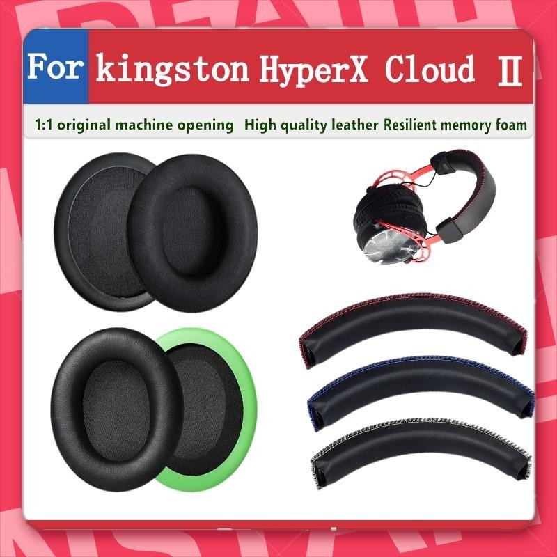 現貨🐾適用於kingston HyperX CloudⅡ Core Flight stinger Alpha耳罩耳機套