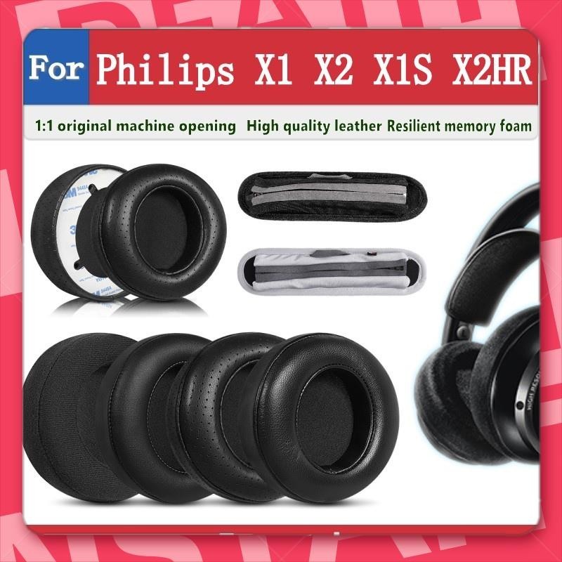 宜蘭現貨🐾適用於Philips X1 X2 X1S X2HR 耳罩 耳機罩 耳機套 耳機套保護套 替換海綿 頭梁保護套