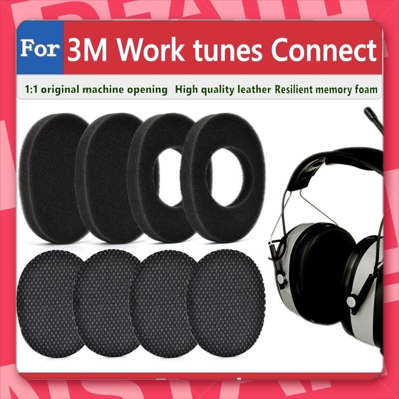 台灣出貨🐾適用於 3M Work tunes Connect 耳罩 耳機罩 頭戴式耳機替換耳罩 海綿墊 隔音棉
