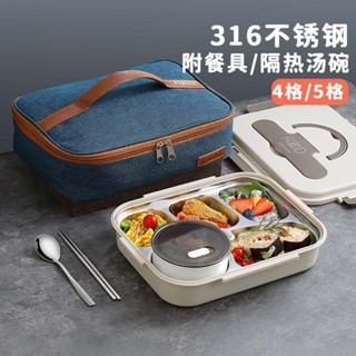 ✨限時下殺✨可微波爐加熱 316不鏽鋼飯盒 便當盒 大容量 男生飯盒 學生飯盒 分隔飯盒 餐盤 分隔餐盒 午h4X11x