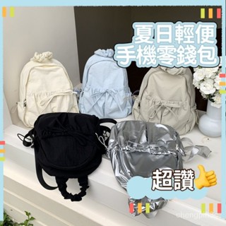 2024真皮手機包時尚韓係褶皺蝴蝶結雙肩包尼龍純色簡約百搭休閒揹包大容量書包女 AISN
