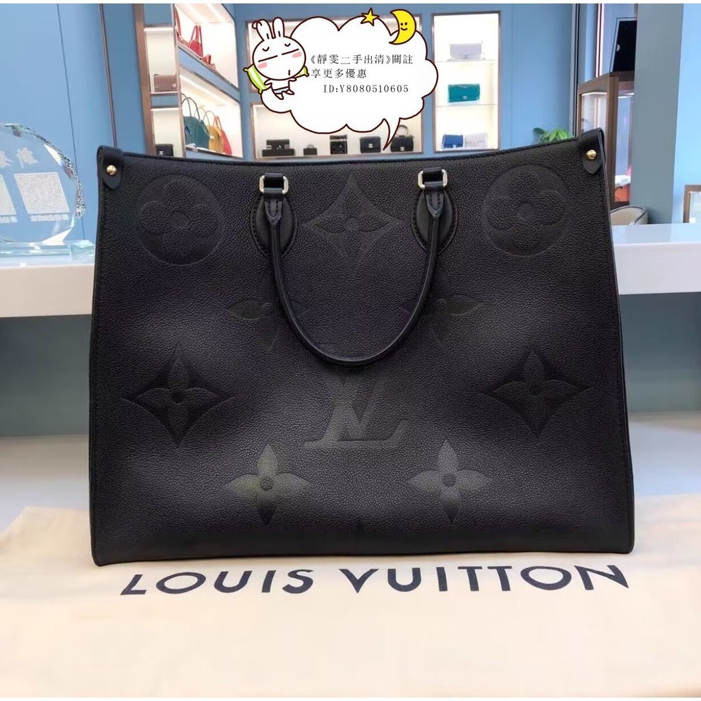 LV 路易威登 ONTHEGO PM tote 手提包 購物袋 肩背包 手提包M44925