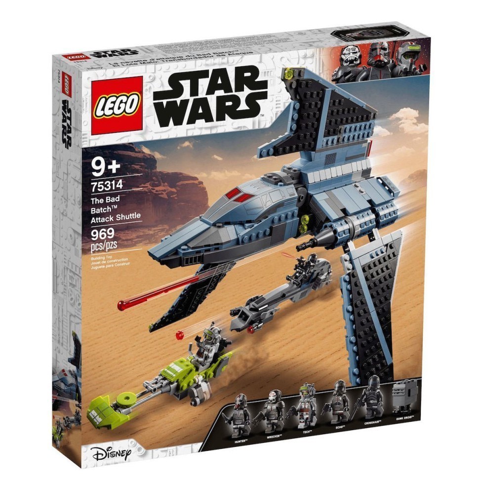 LEGO 75314 星際大戰系列 不良批次攻擊班車【必買站】樂高盒組