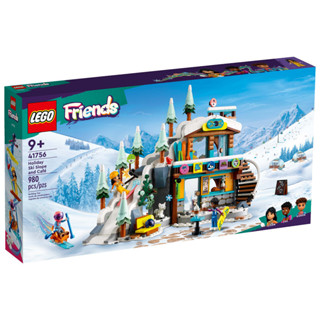 LEGO 41756 假期滑雪場和咖啡廳 樂高 Friends系列【必買站】樂高盒組